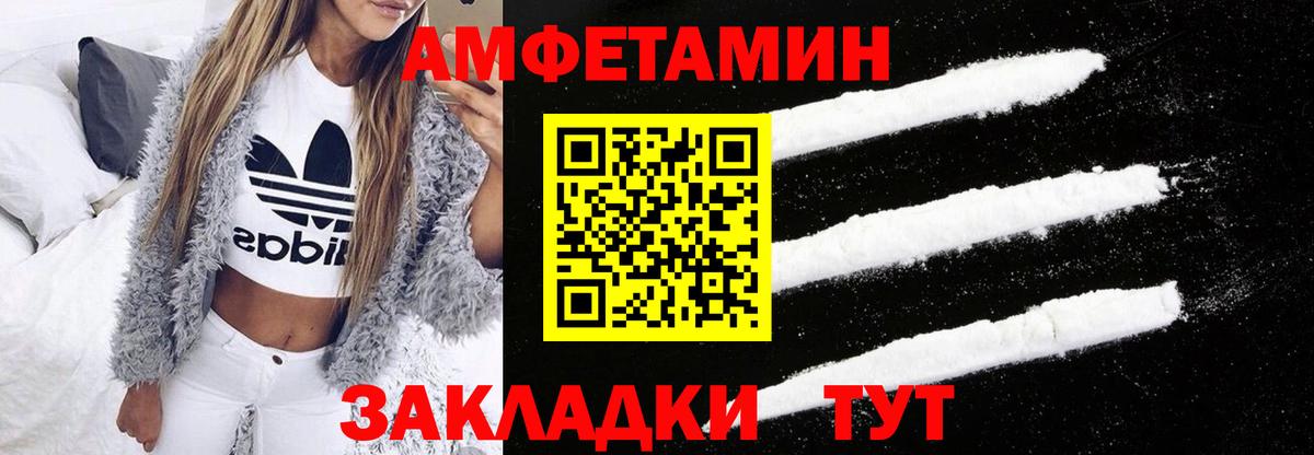 Семёнов  гидра tor  АМФЕТАМИН  Вход с VPN  Amphetamine 97% 