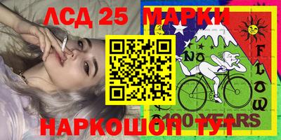 кокаин VHQ Рыбинск