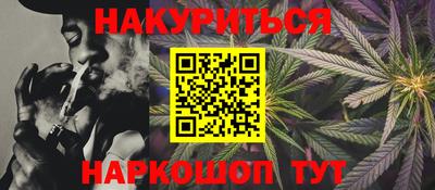 кокаин VHQ Рыбинск