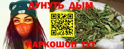 кокаин VHQ Рыбинск
