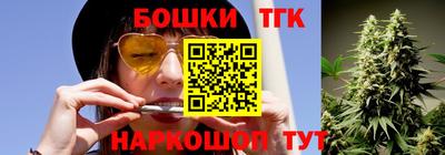 кокаин VHQ Рыбинск