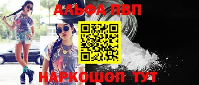 прущая мука Рузаевка