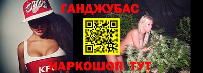 кокаин VHQ Рыбинск