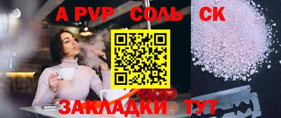 прущая мука Рузаевка