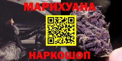 кокаин VHQ Рыбинск