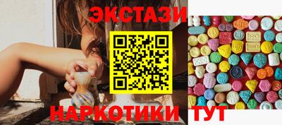 кокаин VHQ Рыбинск