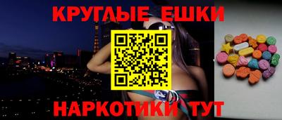кокаин VHQ Рыбинск