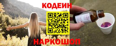 кокаин VHQ Рыбинск