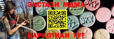 ECSTASY Рязань