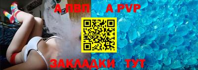 прущая мука Рузаевка