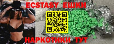 прущая мука Рузаевка