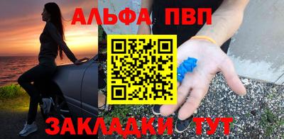 кокаин VHQ Рыбинск