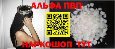 кокаин VHQ Рыбинск