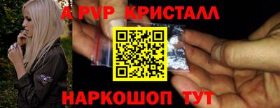 прущая мука Рузаевка
