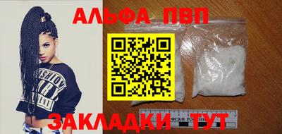 кокаин VHQ Рыбинск