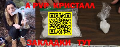 кокаин VHQ Рыбинск
