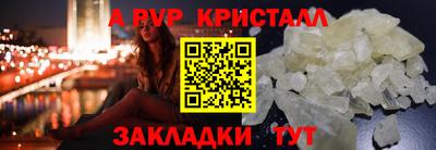 прущая мука Рузаевка