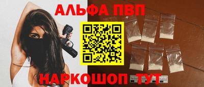 кокаин VHQ Рыбинск