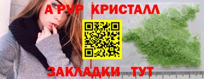 прущая мука Рузаевка