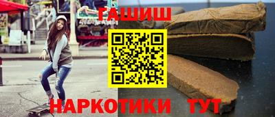 кокаин VHQ Рыбинск