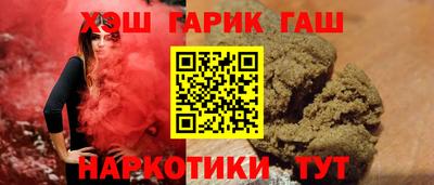 кокаин VHQ Рыбинск