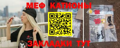 прущая мука Рузаевка
