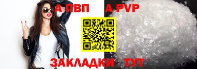 кокаин VHQ Рыбинск