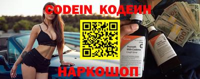 кокаин VHQ Рыбинск