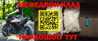 прущая мука Рузаевка