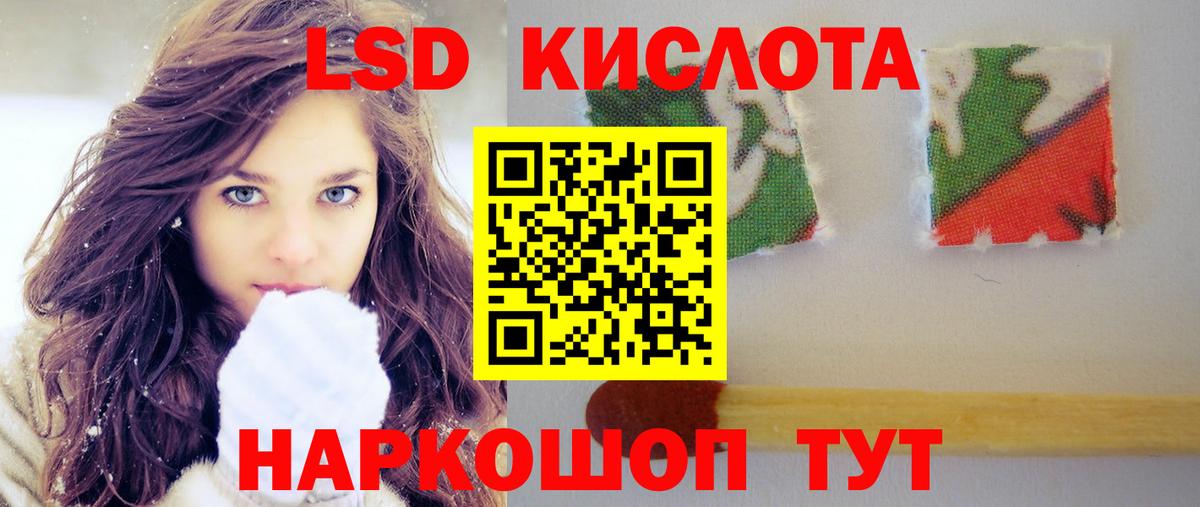 Лсд 25 экстази кислота  Лсд 25 экстази  Лсд 25 экстази кислота  Семёнов  Вход с VPN 