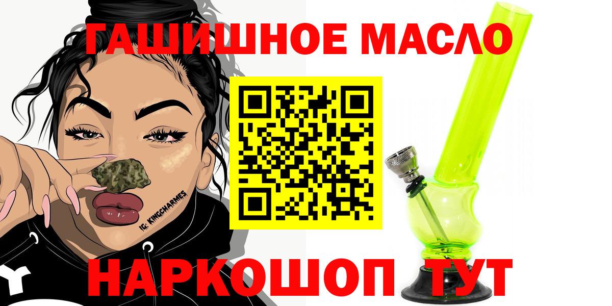 ТГК концентрат Семёнов