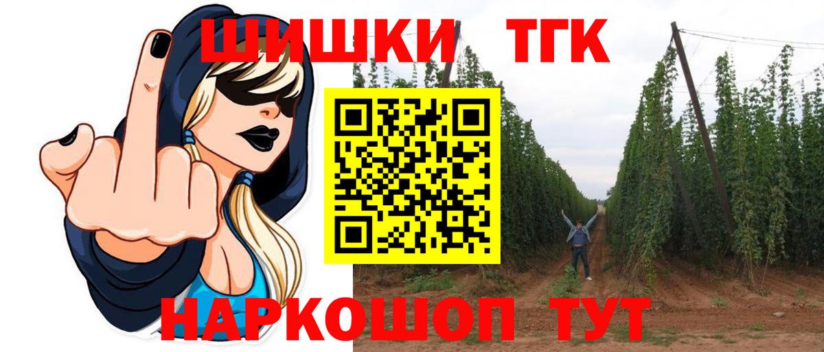 МАРИХУАНА индика Семёнов